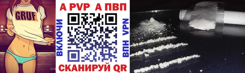 что такое наркотик  Власиха  Alpha-PVP мука 