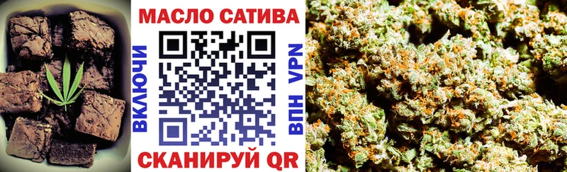 Еда ТГК марихуана  OMG как зайти  Власиха 