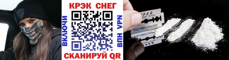 COCAIN 99%  как найти закладки  Власиха 