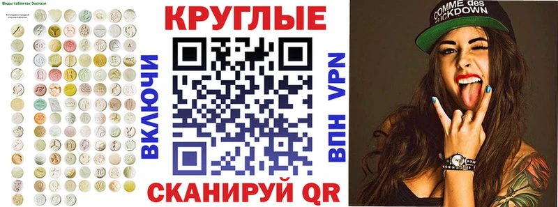 ЭКСТАЗИ mix  цены наркотик  Власиха 