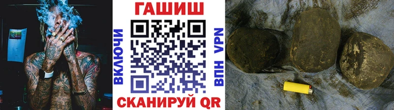 наркота  Власиха  ГАШИШ Premium 