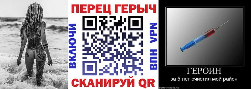Героин хмурый  закладки  кракен ссылки  Власиха 