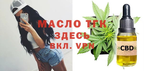 мефедрон мука Белокуриха