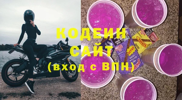 MESCALINE Беломорск