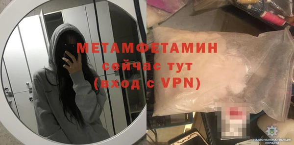 MDMA Семёнов