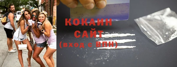 каннабис Белоозёрский