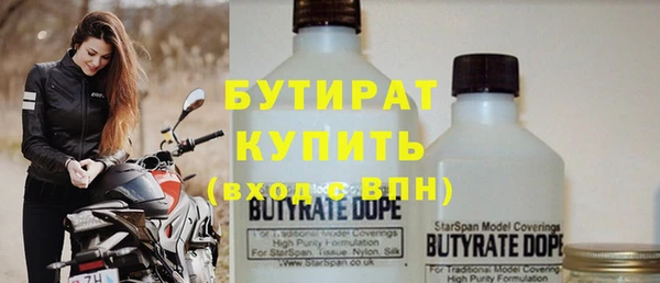 MESCALINE Беломорск