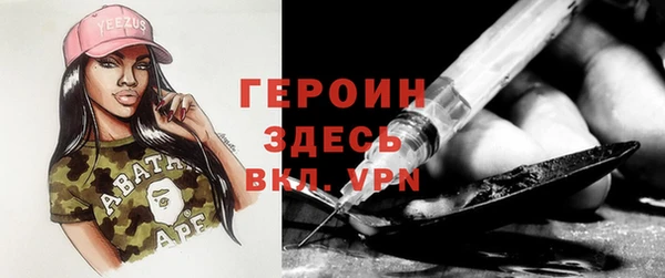 мефедрон мука Белокуриха