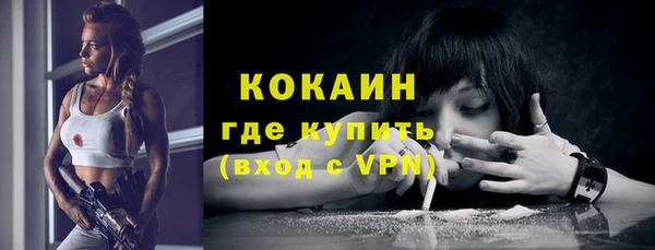 кокс Балабаново