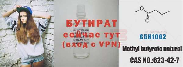 MESCALINE Беломорск