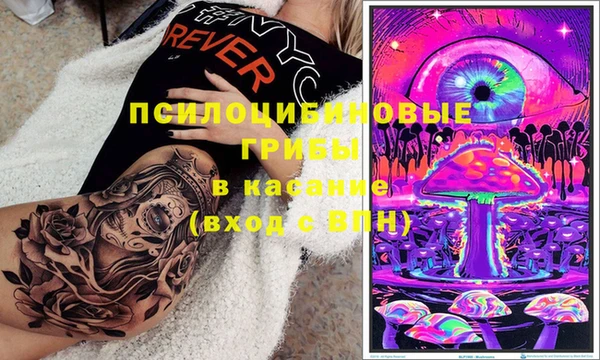 мефедрон мука Белокуриха