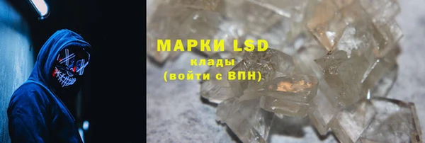 каннабис Белоозёрский