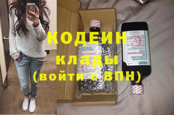 каннабис Белоозёрский