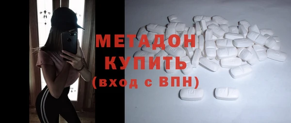 метадон Балахна