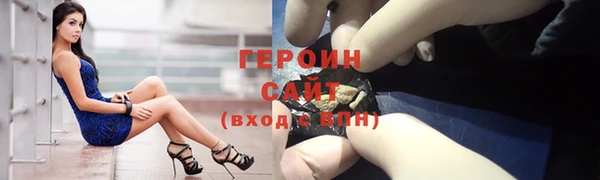 метадон Балахна