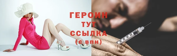MESCALINE Беломорск