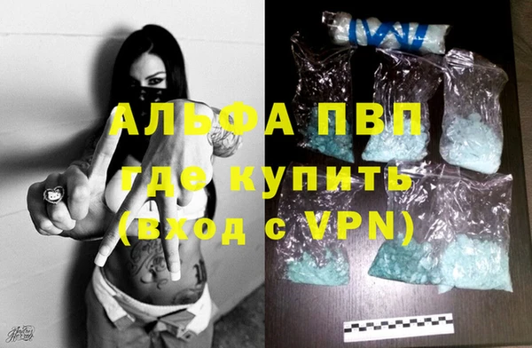 мефедрон мука Белокуриха