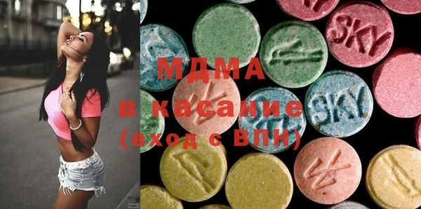 MESCALINE Беломорск