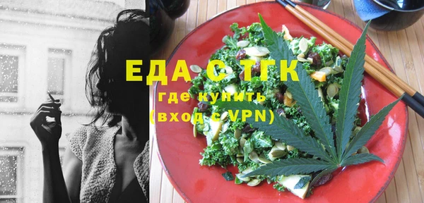 каннабис Белоозёрский