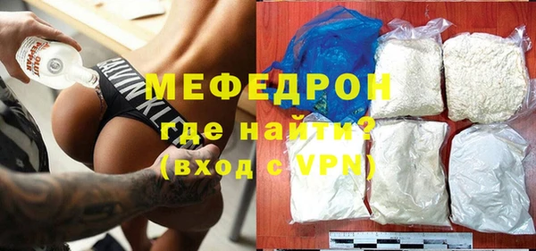 скорость mdpv Баксан