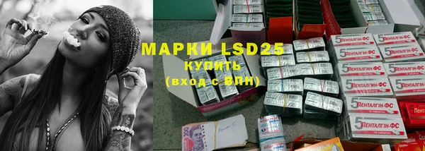 мефедрон мука Белокуриха
