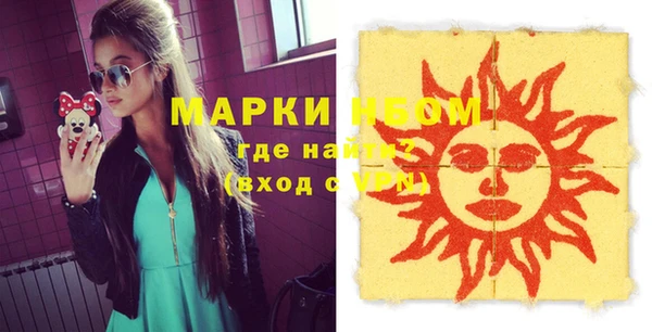 MESCALINE Беломорск