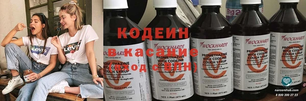мефедрон мука Белокуриха