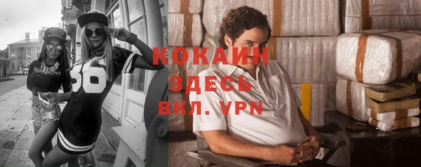 каннабис Белоозёрский