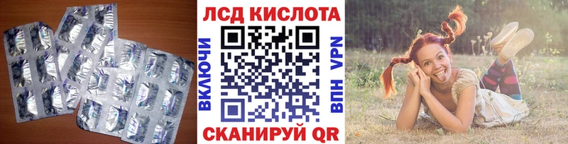 LSD-25 экстази кислота мега как войти Власиха
