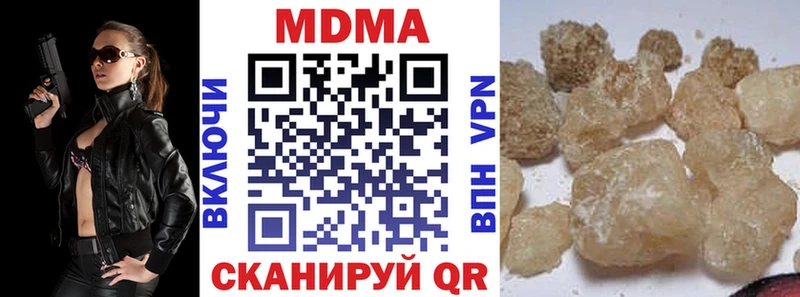 MDMA Molly  продажа наркотиков  блэк спрут зеркало  Власиха 