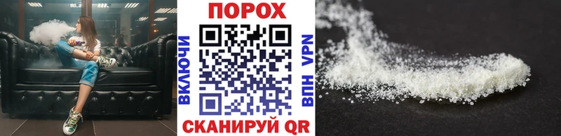 МЕТАМФЕТАМИН пудра  Власиха 