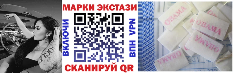 Марки N-bome 1500мкг  даркнет сайт  Власиха 
