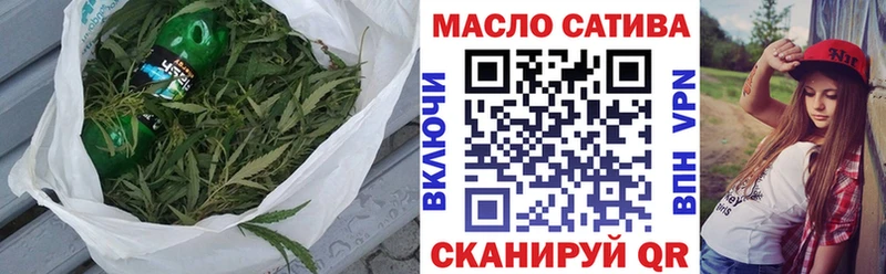 продажа наркотиков Власиха OMG tor Дистиллят ТГК THC oil