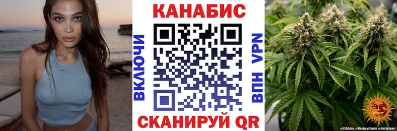 Конопля White Widow  Власиха 